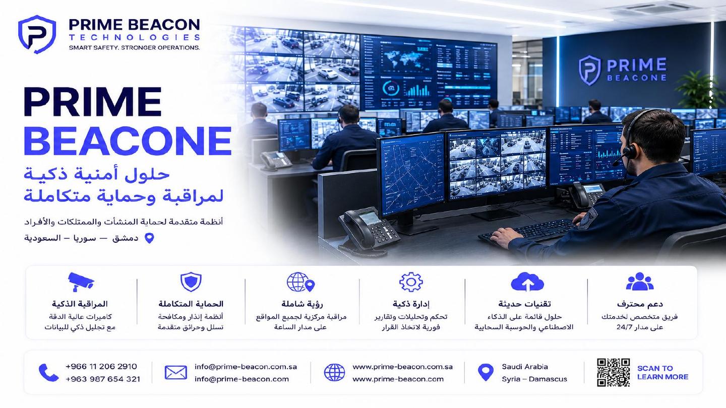 كل إشارة داخل غرفة واحدة
