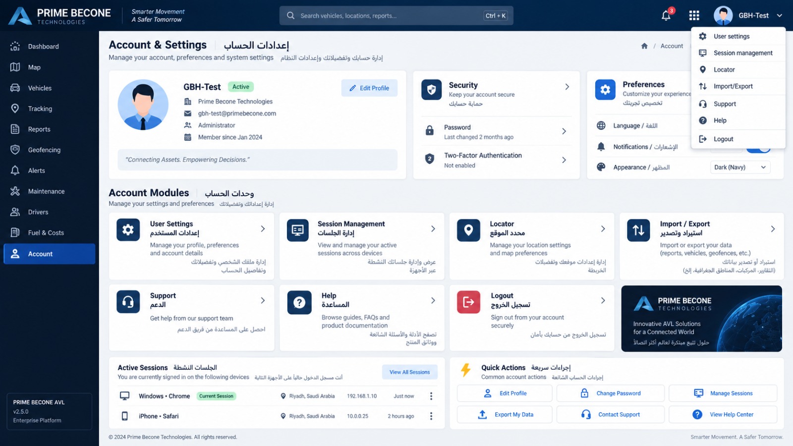 Account & application settings