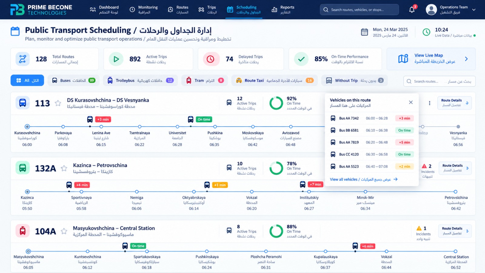 Public transport scheduling